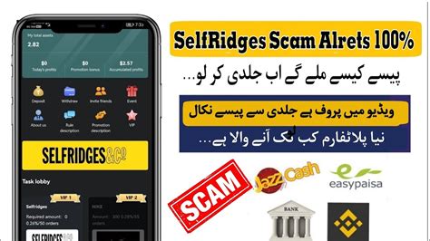 is self ridges a scam.